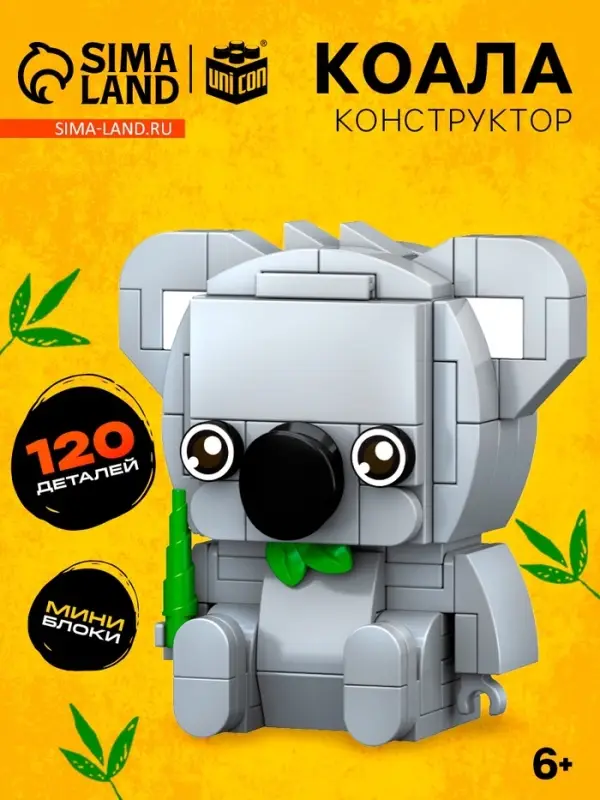 Конструктор блочный UNICON &laquo;PIXI. Коала&raquo;, животные, мини блоки, 120 деталей
