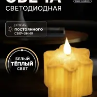 Светодиодная фигура &laquo;Снежинка&raquo; 7&times;8.5&times;8 см, пластик, от батареек AG13&times;3, свечение тёплое белое