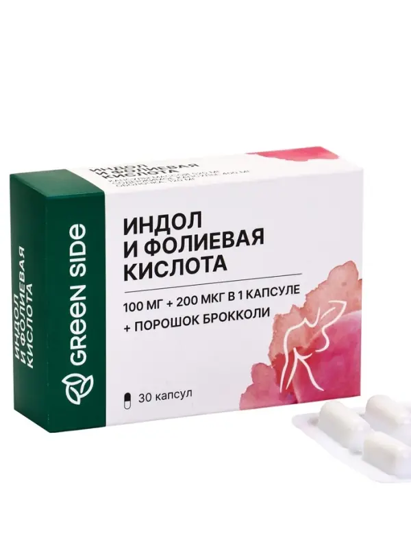 Индол 100 мг + фолиевая кислота сохранение здоровья репродуктивной системы женщин 200 мкг, 30 капсул, 400 мг