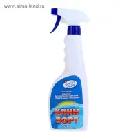 Средство для чистки ватерлинии &laquo;Клин Борт&raquo;, спрей, 0.75 л