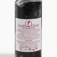 Свеча - цилиндр, 4&times;9 см, 11 ч, 90 г, чёрная