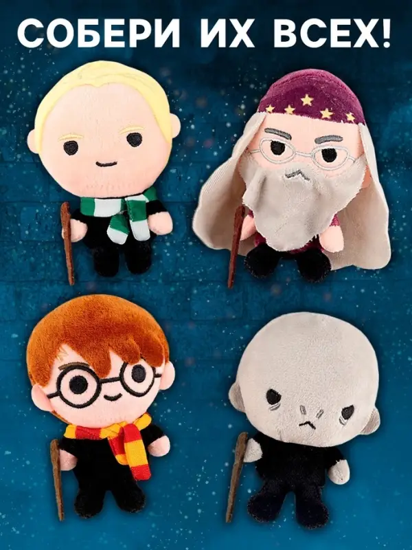 Мягкая игрушка &laquo;Волшебники&raquo;, 12 см, МИКС