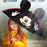 Зонт детский &laquo;Микки Маус&raquo; с ушками, 8 спиц, d=70 см