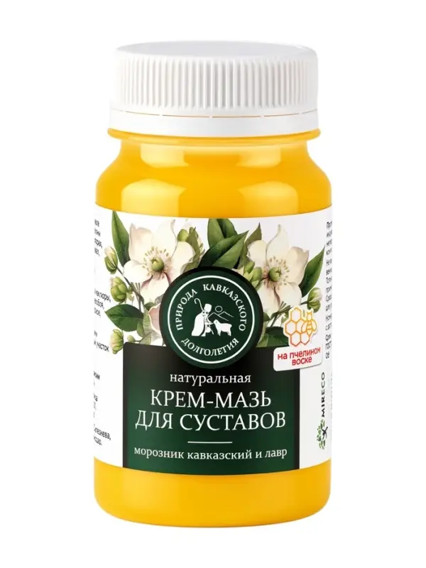 Крем-мазь для суставов &laquo;Природа кавказского долголетия&raquo;, пластик, 100 мл