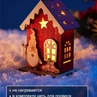 Ёлочная игрушка &laquo;Гномик&raquo; 10&times;7 см, подвеска, от батареек AG10&times;3, свечение тёплое белое