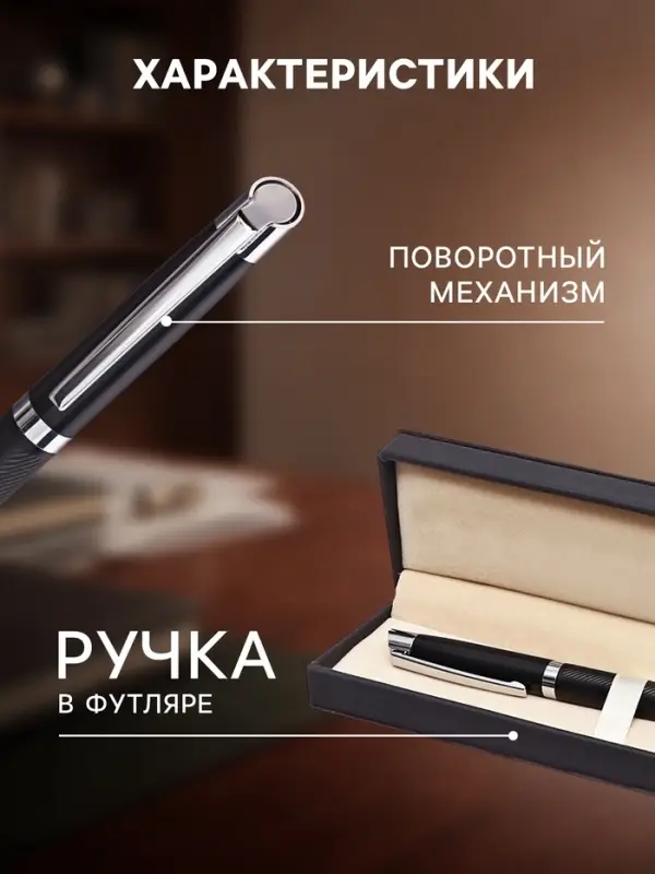 Ручка подарочная Calligrata &laquo;Карбон&raquo;, шариковая, поворотная, в футляре кожзам, корпус чёрный с серебристым