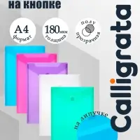 Папка на кнопке (липучке) А4, вертикальная, МИКС