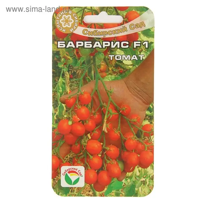 Семена Томат Семена Томат "Барбарис" F1, раннеспелый, 15 шт