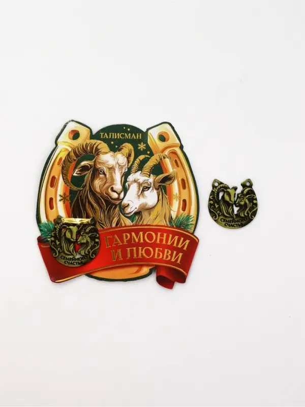 Подкова &laquo;Семейного счастья&raquo; 3.5 см