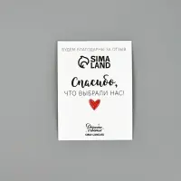 Пакет подарочный с открыткой &laquo;С Днём рождения&raquo;, крафт, 28&times;22&times;13 см