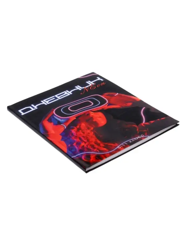 Дневник школьный для 5-11 классов, &laquo;Девушка. Неон&raquo;, интегральная (гибкая) обложка, матовая ламинация, выборочный лак, 48 листов