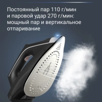 Парогенератор EASY STEAM VR7141F0, паровой удар 270 г мин