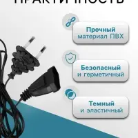Удлинитель для комнатных гирлянд, 3 м, тёмная нить, УМС-вилка