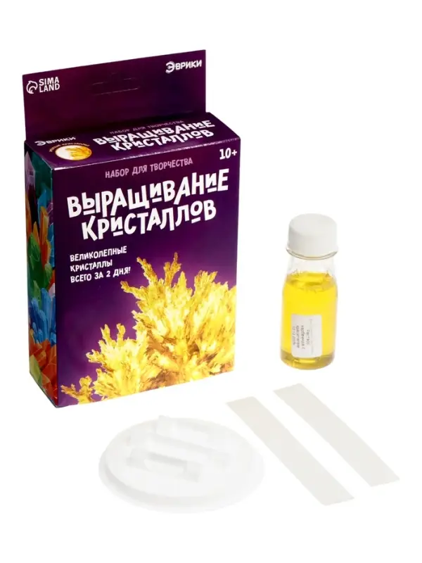 Выращивание кристаллов &laquo;Опыты. Лучистый кристалл&raquo;, цвет жёлтый