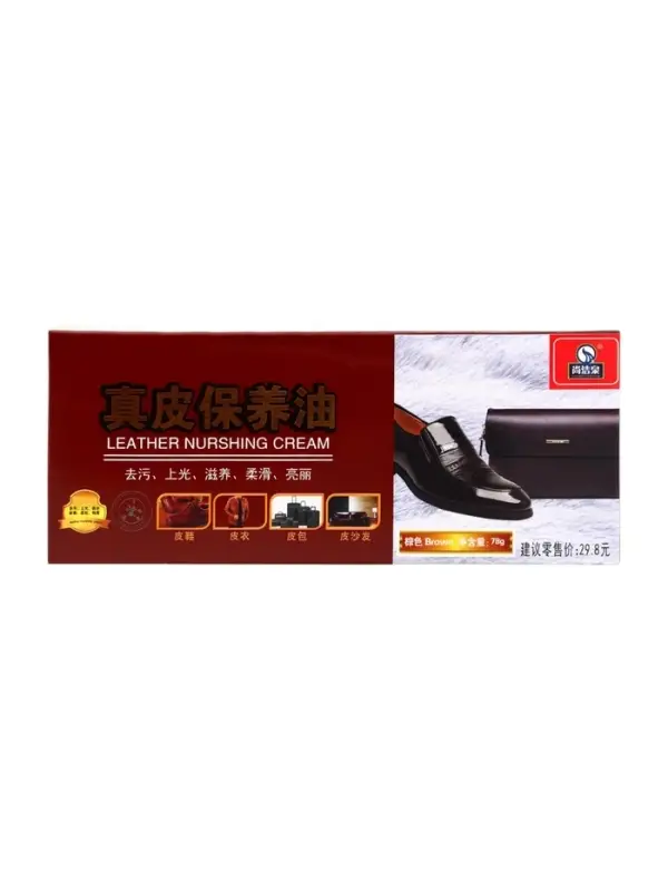 Крем для обуви в тубе, коричневый, 78 мл