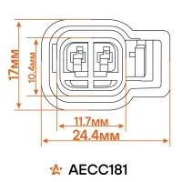 Разъем 2 pin с проводами для датчика ABS Chevrolet Cruze, Orlando, Opel Astra J