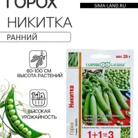 Семена Горох 1+1 &laquo;Никитка&raquo;, 25 г, &laquo;Гавриш&raquo;