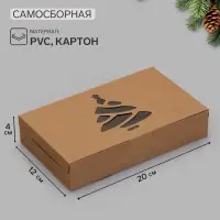 Коробка новогодняя складная &laquo;Ёлочка&raquo;, крафт, 20&times;12&times;4 см