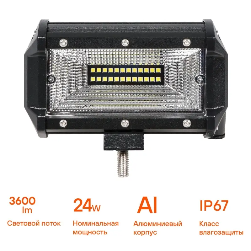 Фара светодиодная (балка), 24 LED рабочий свет, 24W, (135х78х65) 12/24V