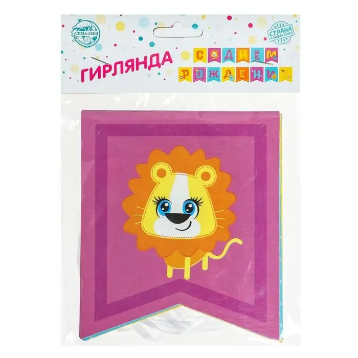 Гирлянда бумажная на ленте «Весёлые животные» Гирлянда бумажная на ленте «Весёлые животные»
