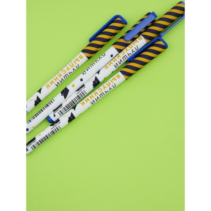 Набор пластиковых ручек  Набор пластиковых ручек "Лучший выпускник школы", синяя паста 0.7 мм, 4 шт
