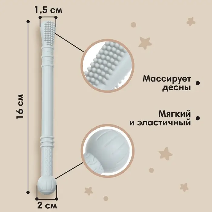 Прорезыватель силиконовый M&B, логопедический, от 3 мес., серый