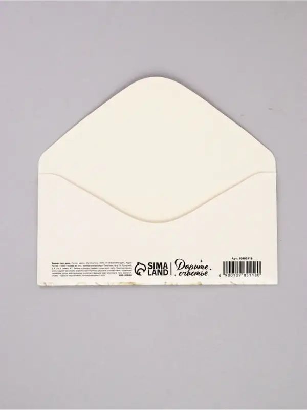 Конверт для денег &laquo;Для тебя&raquo;, лепнина, 16,5 х 8 см