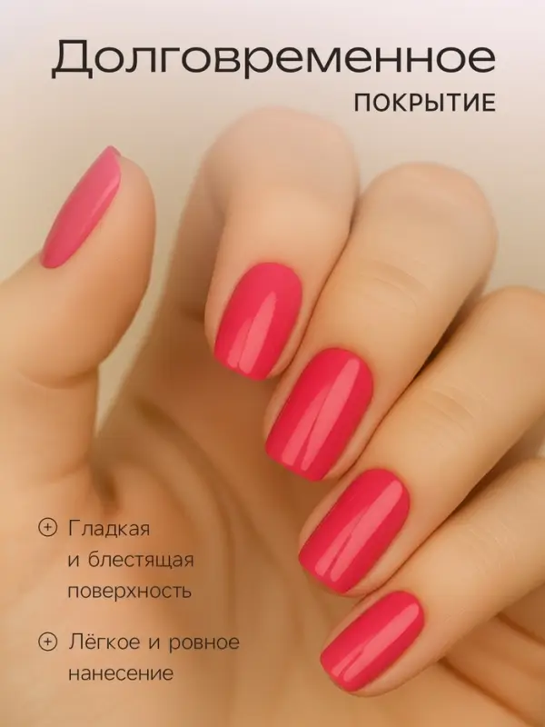 Лак для ногтей Jeanmishel, тон 247, 6 мл