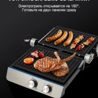 Электрогриль HYG-4046 2200Вт черный