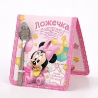Ложка детская &laquo;На первый зубик&raquo;, 2.3&times;11 см, Минни Маус