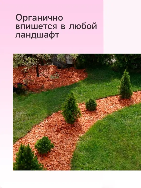 Мульча лиственницы &laquo;Рецепты Дедушки Никиты&raquo; 10 л фр 0-1