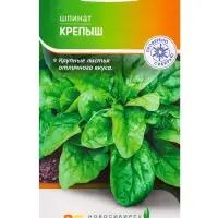Семена Шпинат "Крепыш" 2 г Семена Шпинат "Крепыш" 2 г