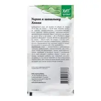 Семена Укроп "Ханак для зелени", 3 г Семена Укроп "Ханак для зелени", 3 г