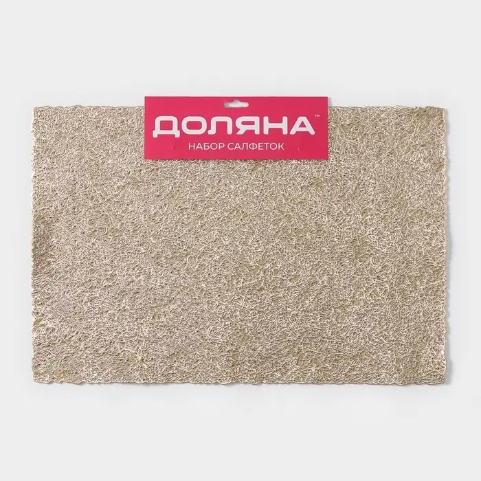 Салфетки сервировочные на стол Доляна &laquo;Соломка&raquo;, 30&times;45 см, 4 шт., золотые