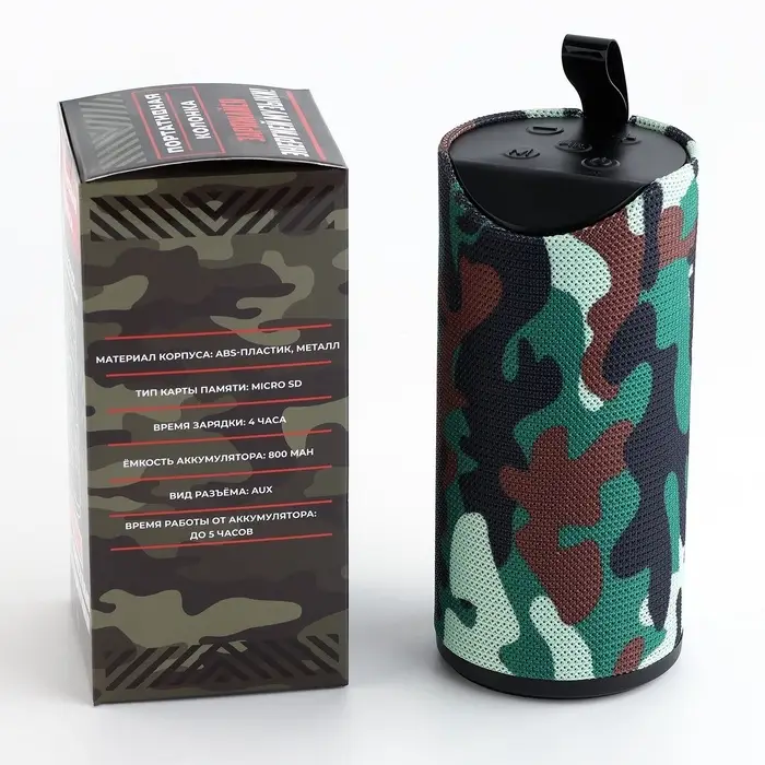 Портативная колонка &laquo;Сильному&raquo;, мод. PS-02