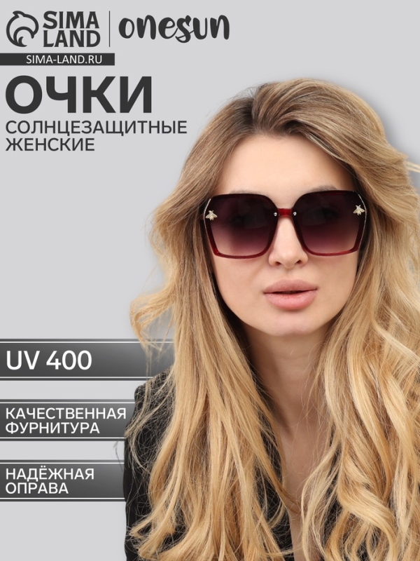Очки солнцезащитные OneSun, uv 400, дужка 13.5 см, ширина 14 см, линза 5.1 х 6.4 см Очки солнцезащитные OneSun, uv 400, дужка 13.5 см, ширина 14 см, линза 5.1 х 6.4 см