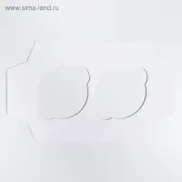 Коробка для капкейков, кондитерская упаковка, 2 ячейки «Present», 16 х 8 х 7.5 см