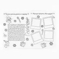 Блокнот детский с раскраской, А5, 8 страниц «Новогодний енотик» Блокнот детский с раскраской, А5, 8 страниц «Новогодний енотик»