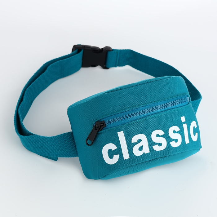 Сумка детская поясная на молнии, цвет бирюзовый Сумка детская поясная на молнии, цвет бирюзовый