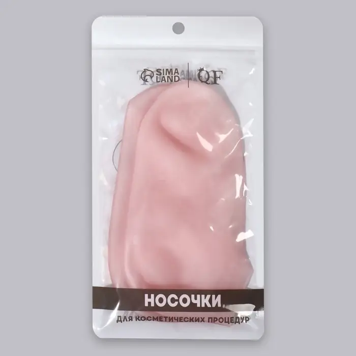 Носочки для педикюра, силиконовые, универсальный размер, розовые