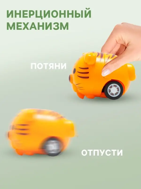 Машинка-животное &laquo;Ферма&raquo;, инерционная, цвет МИКС