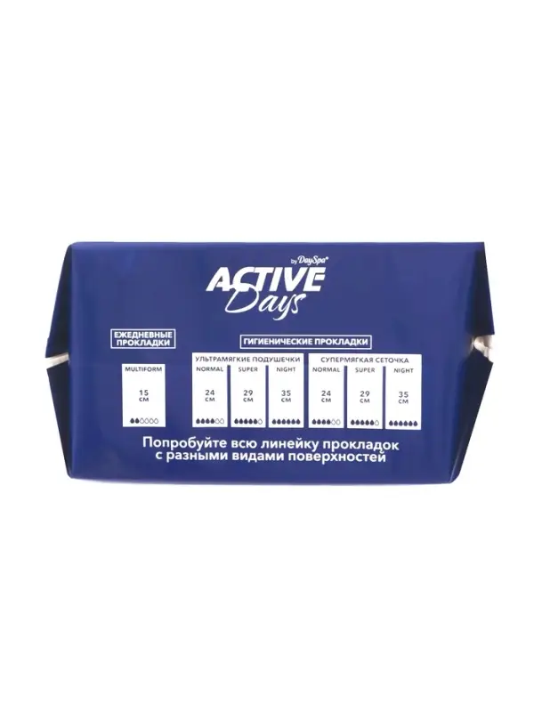 Прокладки Day Spa Active Days супер, сеточка, 16 шт.