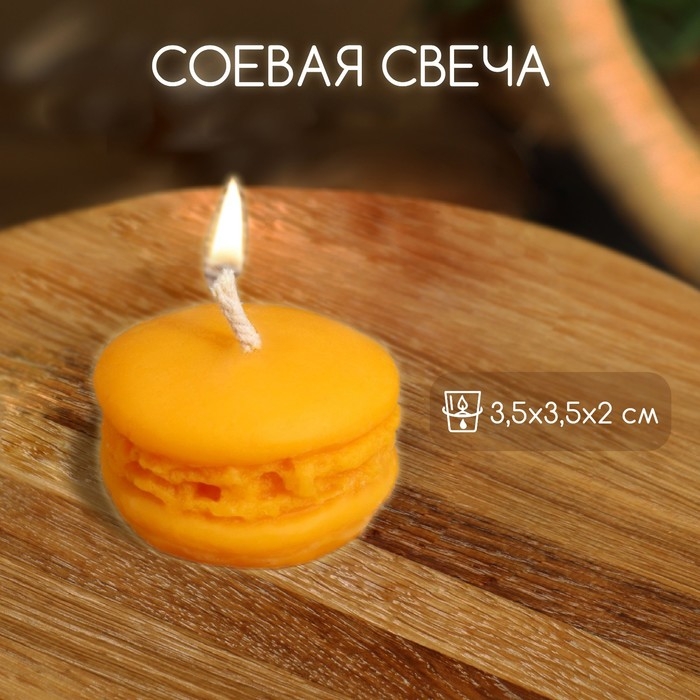 Свеча  Свеча "Макарун" 3,5х3,5х2 см, соевый воск МИКС