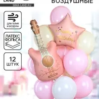 Воздушные шары &laquo;Розовая гитара&raquo;, фольга, латекс, набор 12 шт.