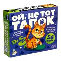 Настольная игра Десятое Королевство &laquo;Ой, не тот тапок&raquo; 12+