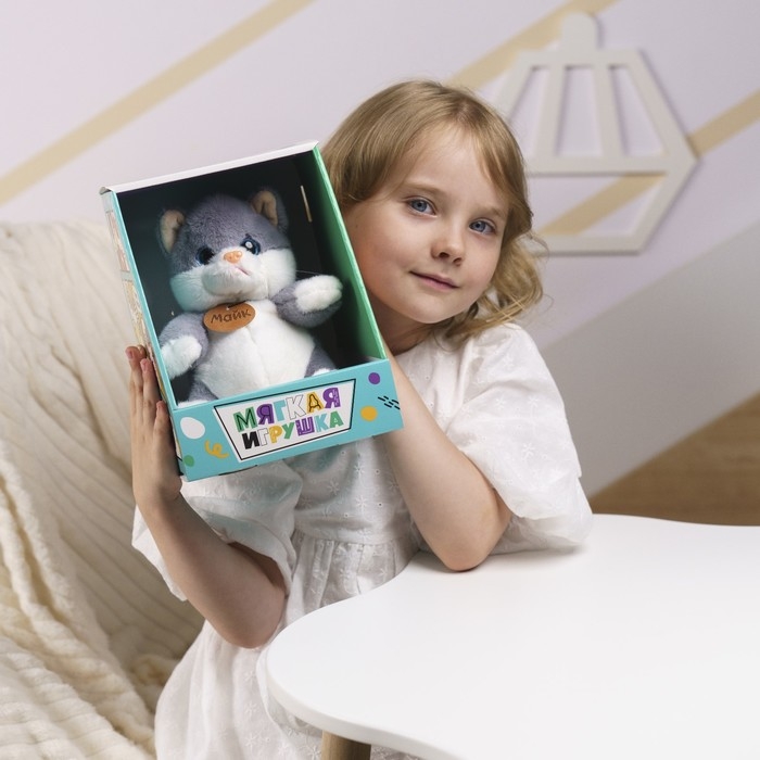 Мягкая игрушка "Котик Майк"