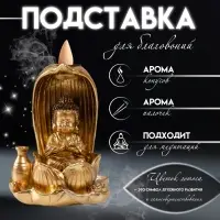 Подставка для благовоний, конусов &laquo;Маленький Будда&raquo;, полистоун, золото, 6.1&times;7.5&times;10 см