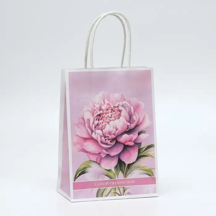 Пакет подарочный крафтовый «Самой прекрасной» 15×21×8 см, 120 г/м² Пакет подарочный крафтовый «Самой прекрасной» 15×21×8 см, 120 г/м²