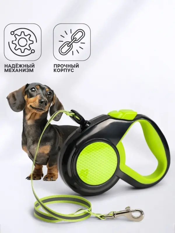 Рулетка &laquo;Пижон&raquo;, 5 м, до 25 кг, светоотражающая, трос, прорезиненная ручка, зелёная