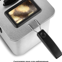 Фритюрница электрическая со съемной чашей КТ-4053 - 2000 Вт